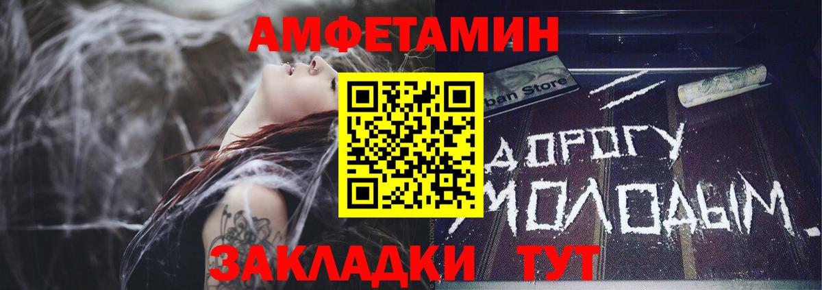 АМФЕТАМИН 98% Менделеевск