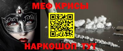 шишки Волжский