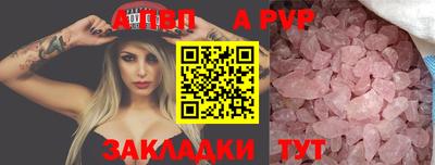шишки Долгопрудный
