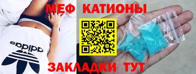 шишки Волжский
