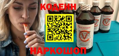 кокаин премиум Волжск