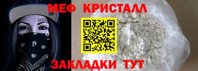 кокаин премиум Волжск