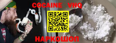 шишки Волжский
