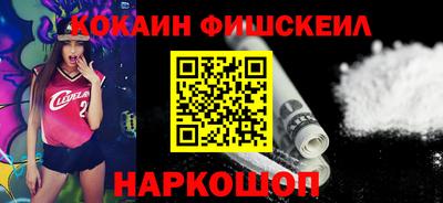 шишки Волжский