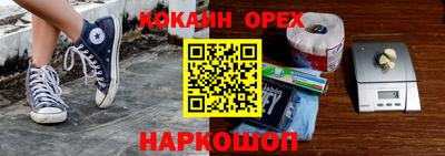 шишки Волжский