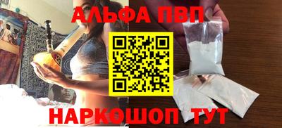 кокаин премиум Волжск