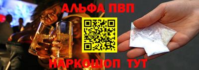 шишки Волжский