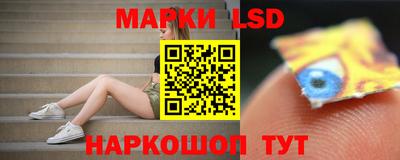 шишки Волжский