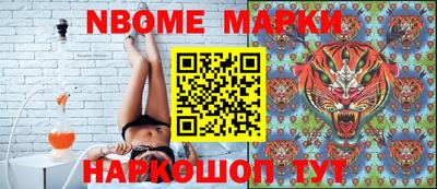 шишки Волжский