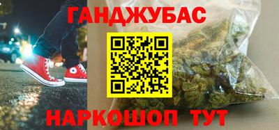шишки Волжский