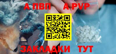 шишки Волжский