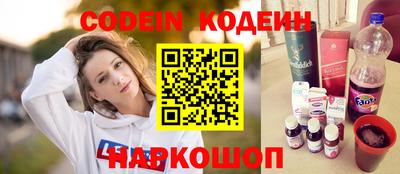 шишки Волжский