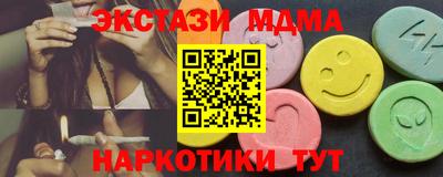 кокаин премиум Волжск