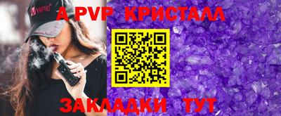 шишки Волжский