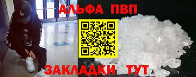 a pvp Волгодонск