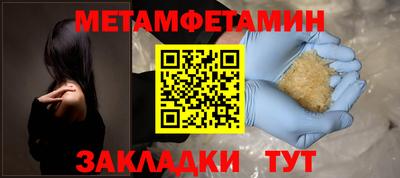 кокаин премиум Волжск