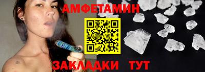 кокаин премиум Волжск