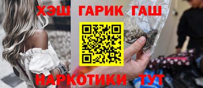 кокаин премиум Волжск