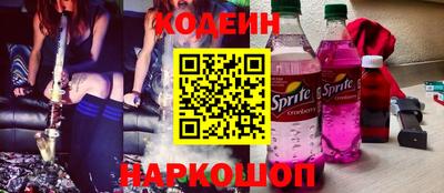 шишки Волжский