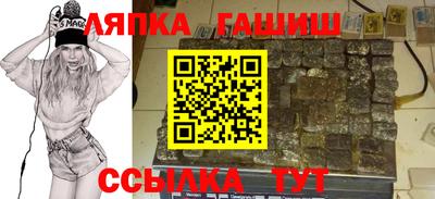 шишки Волжский