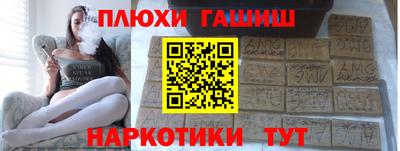 кокаин премиум Волжск