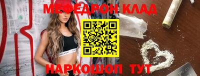 кокаин премиум Волжск