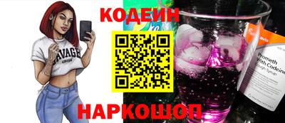 кокаин премиум Волжск
