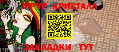 a pvp Волгодонск