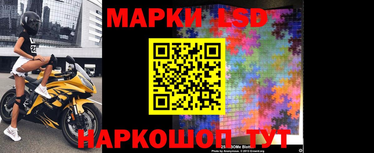 kraken как войти  ЛСД экстази ecstasy  Вход с VPN  Менделеевск  Лсд 25 экстази кислота 