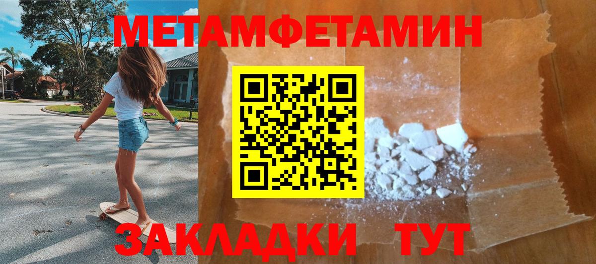 Меф МЯУ МЯУ   МАРИХУАНА  Менделеевск  Гашиш  A PVP СК кристаллы  МАРИХУАНА  Вход с VPN 