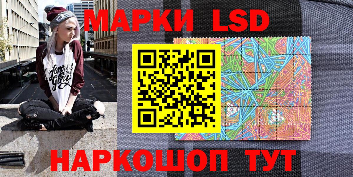 Менделеевск  Марки N-bome 1500мкг  Вход с VPN  Марки N-bome 1500мкг 