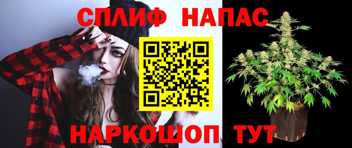 Каннабис тримм  Бошки марихуана индика  Вход с VPN  Менделеевск  Шишки марихуана гибрид 